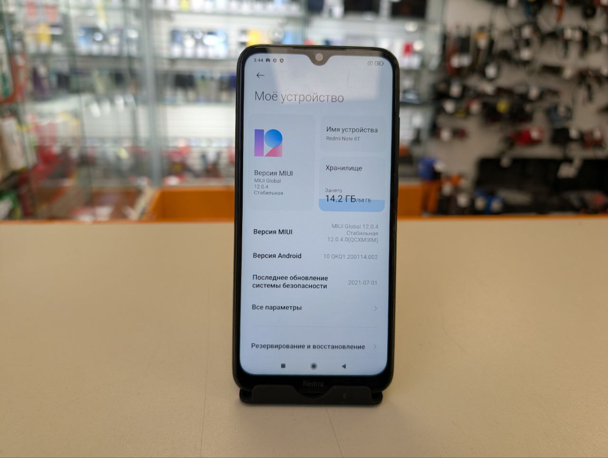 Смартфон Xiaomi Redmi Note 8T 4/64