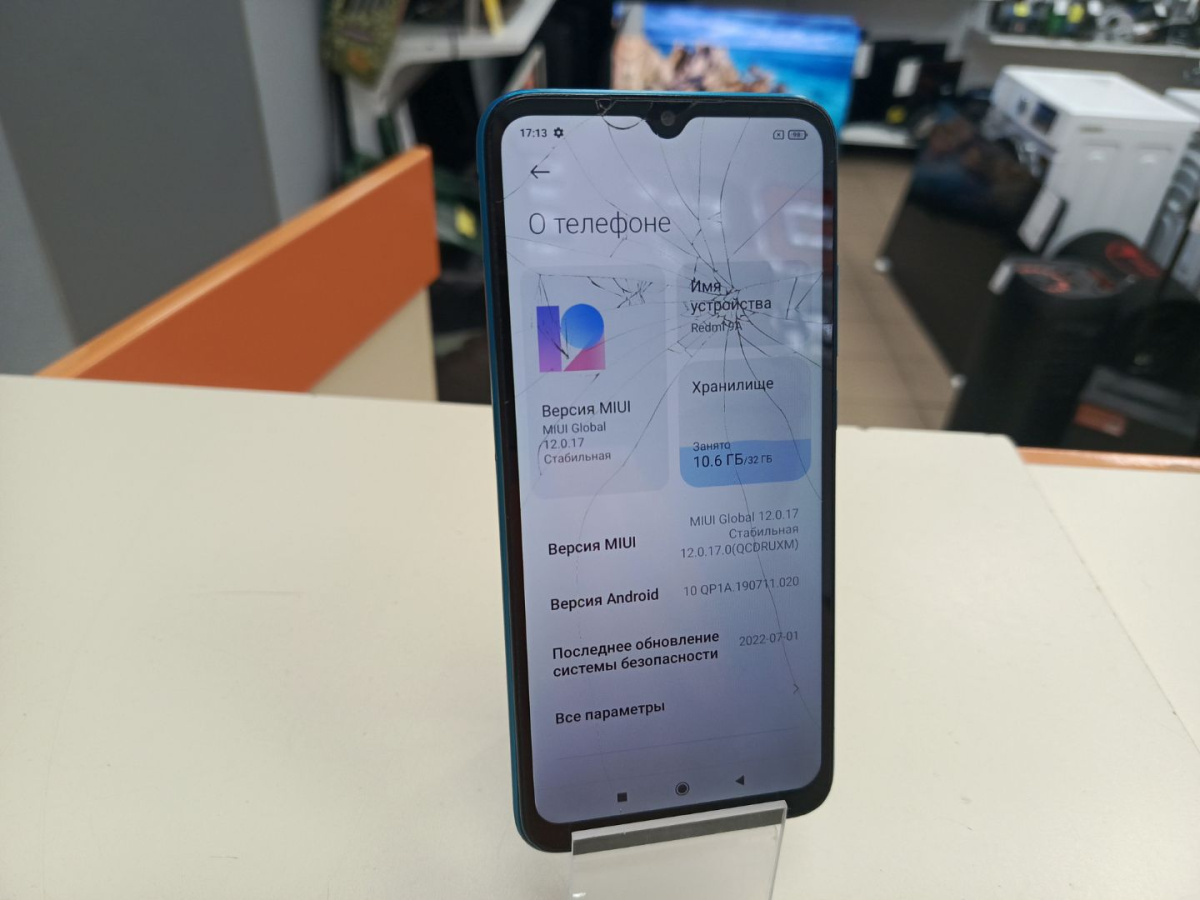 Смартфон Xiaomi Redmi 9A 2/32