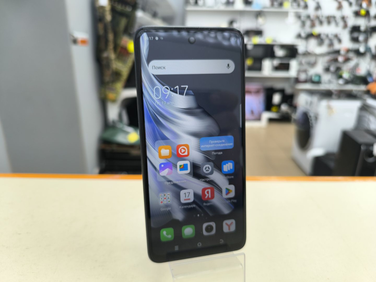 Смартфон Tecno Spark 20 8/256