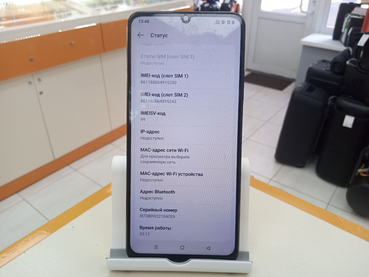 Смартфон Realme C53 8/256