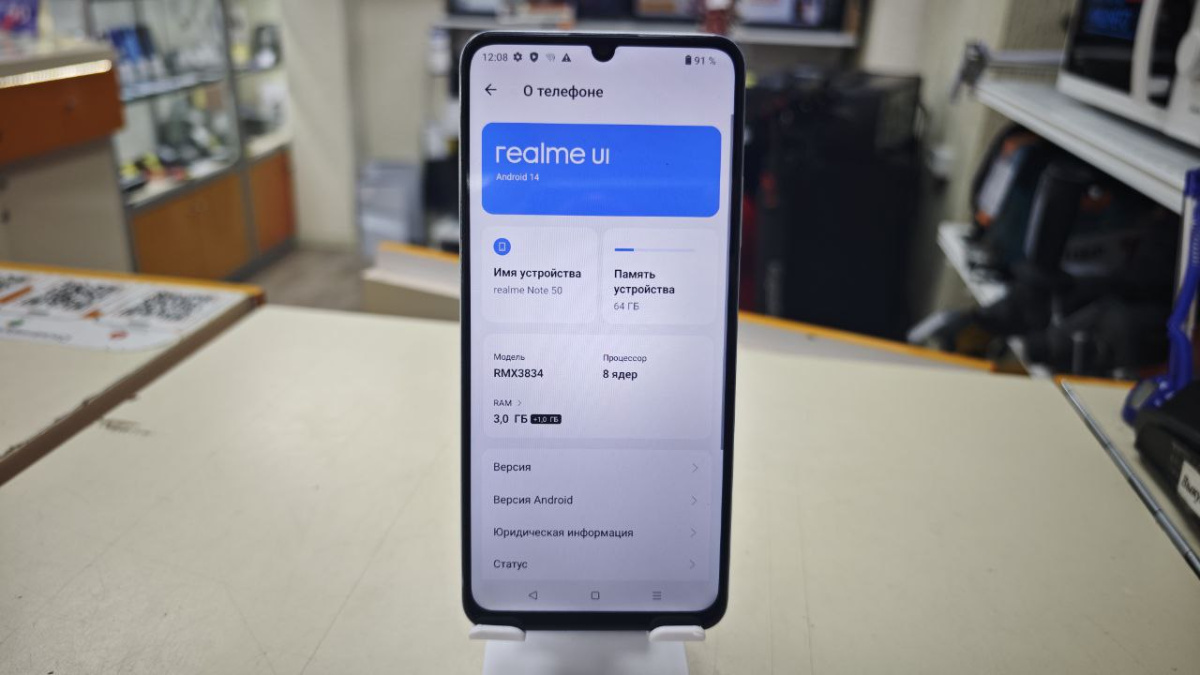 Смартфон Realme Note 50 3/64