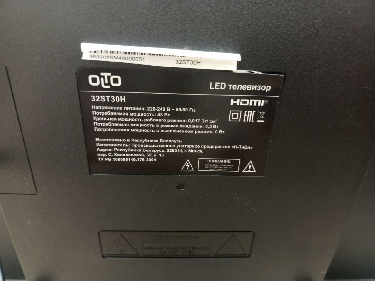 LED Телевизор OLTO 32ST30H