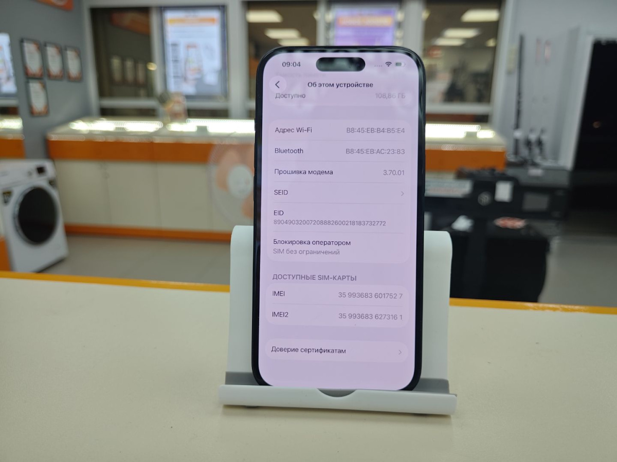 Смартфон Apple Iphone 15 128Gb