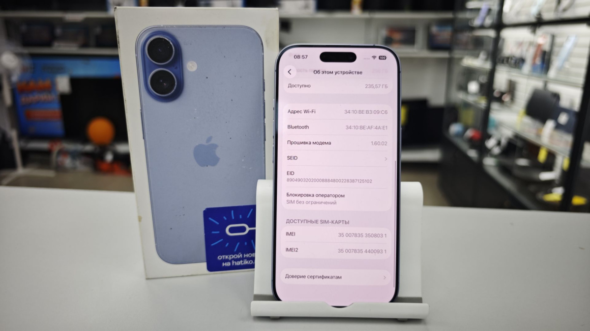 Смартфон Apple Iphone 17 256Gb