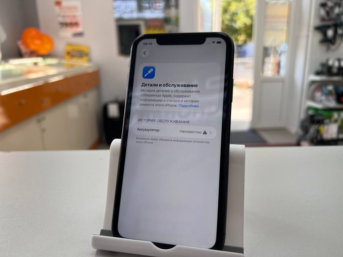 Смартфон Apple iPhone 11 64Gb
