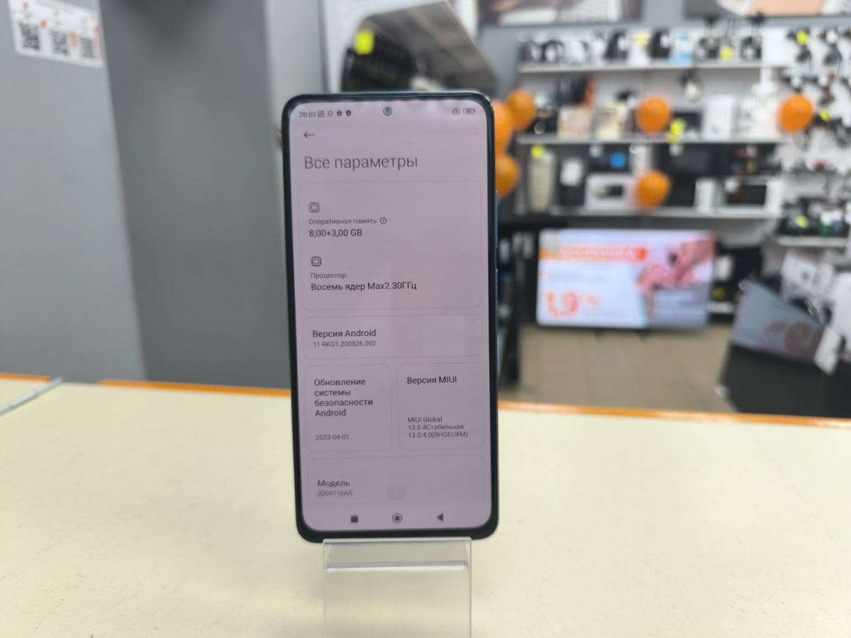 Смартфон Xiaomi Redmi Note 12 Pro 8/256
