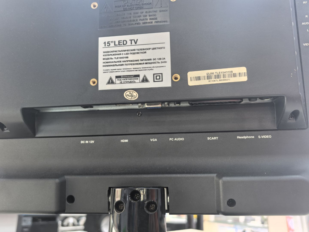 LED Телевизор Izumi 15H310B