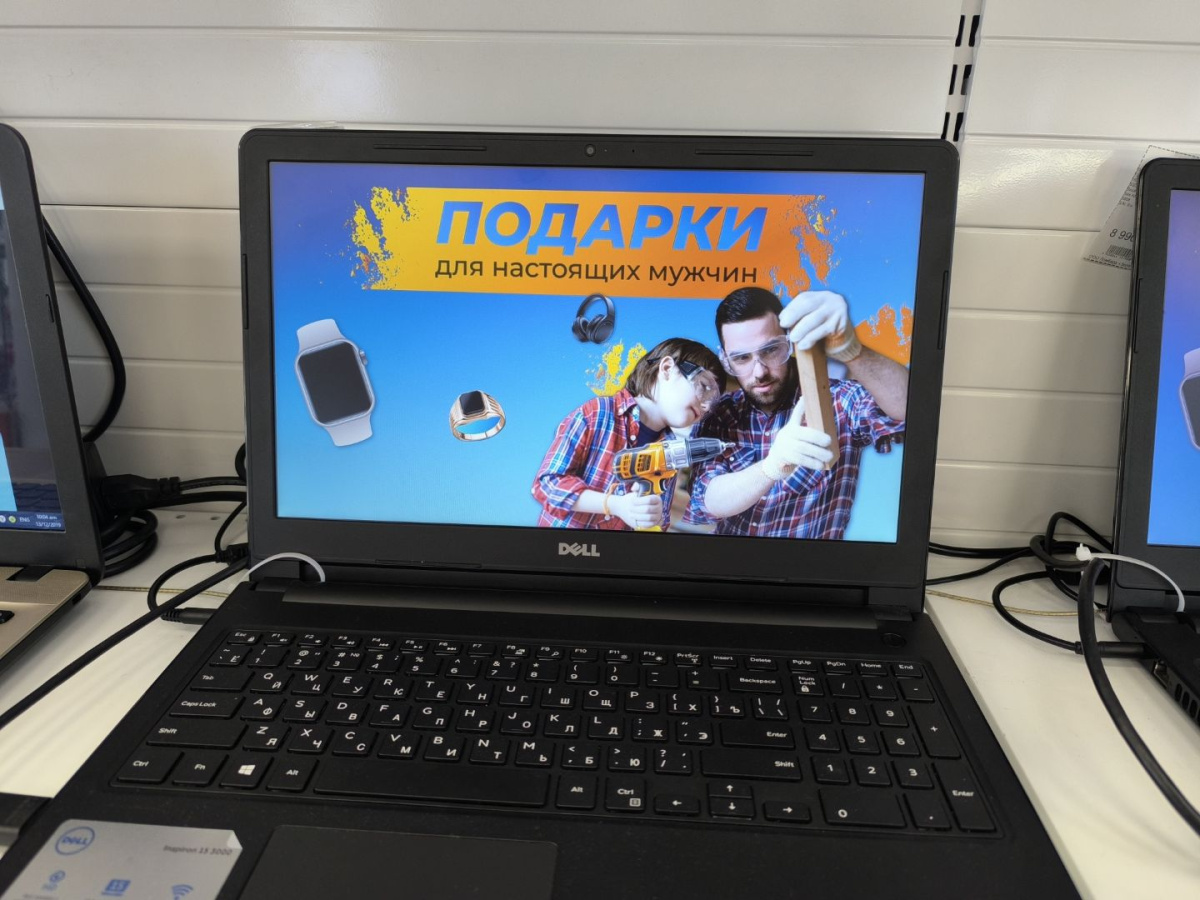 Ноутбук DELL; Core i3-6006U, Intel HD Graphics 520, 8 Гб, 120 Гб, Нет