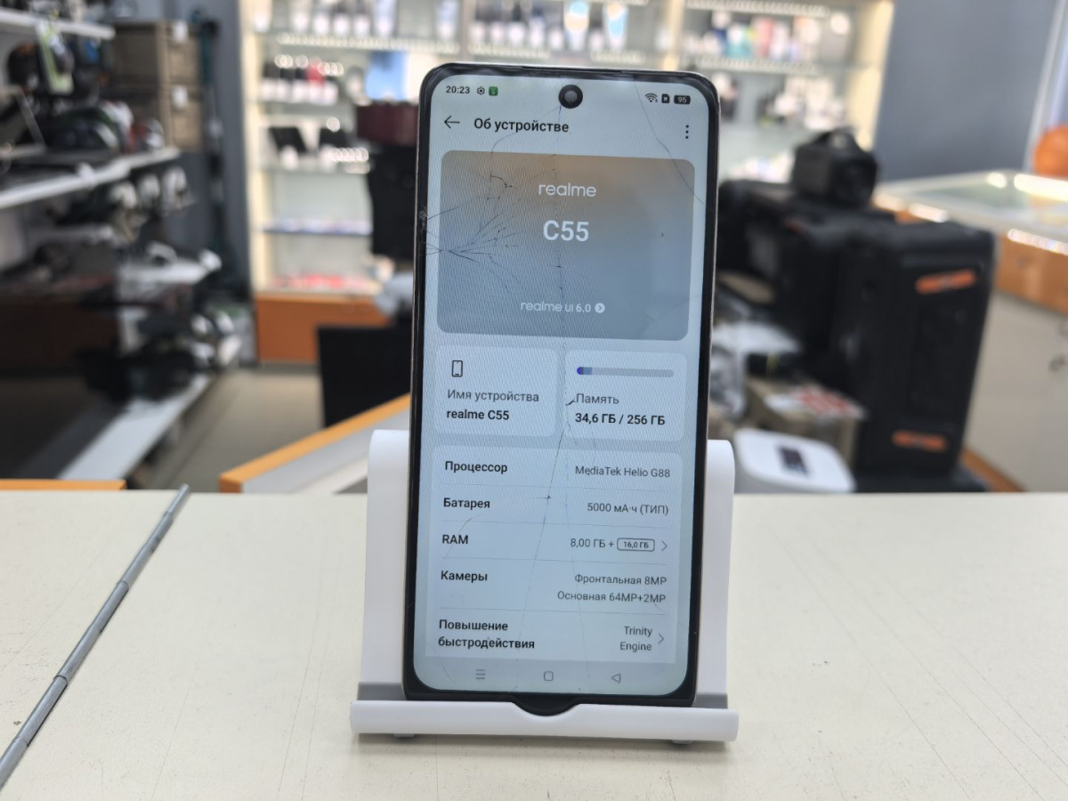 Смартфон Realme C55 8/256