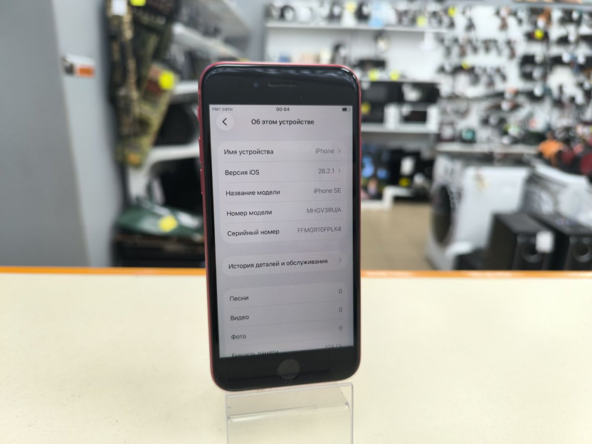 Смартфон Apple iPhone SE 2020 128Gb