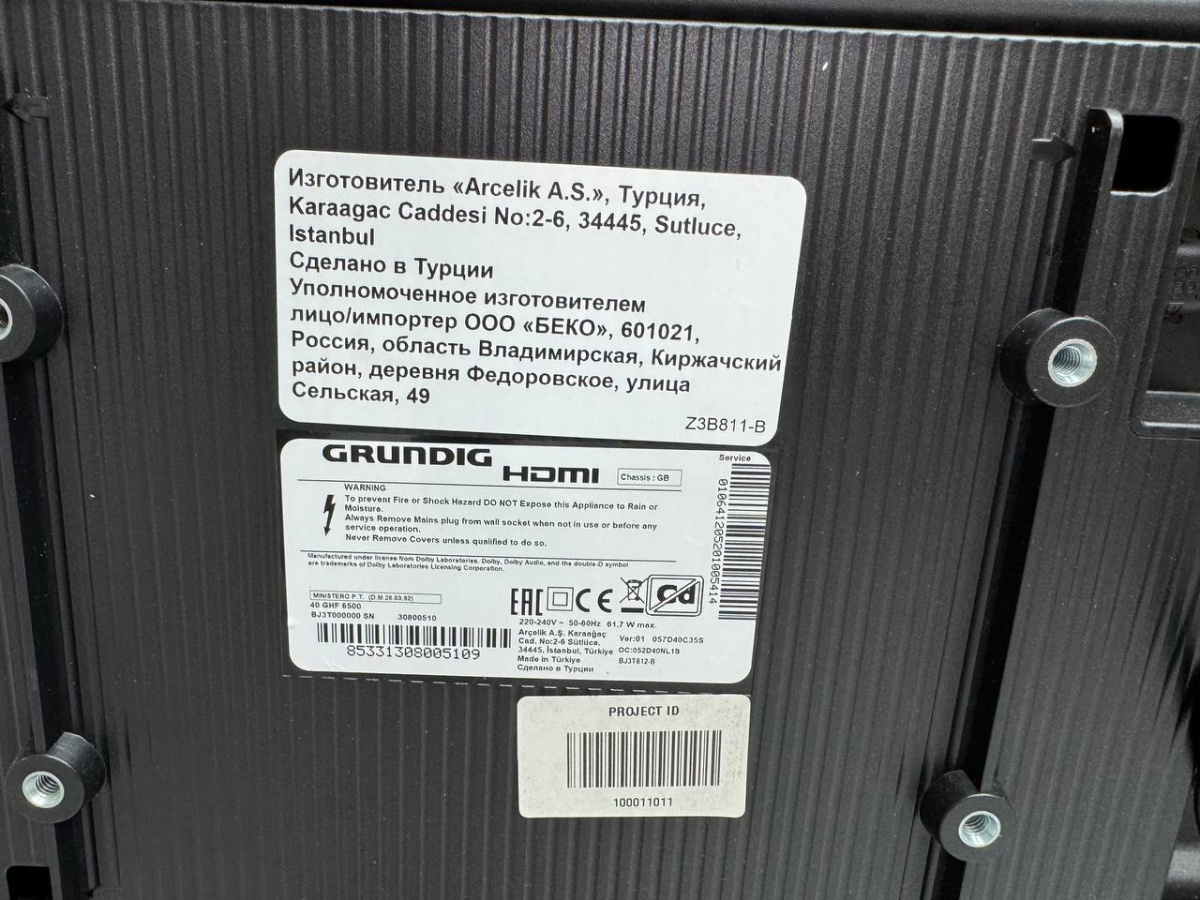 LED Телевизор Grundig 40 GHF 6500