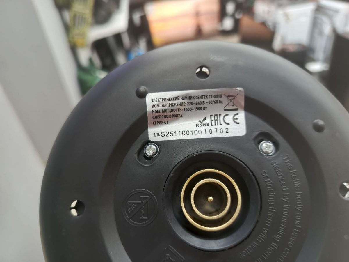 Чайник электрический Centex CT-0010