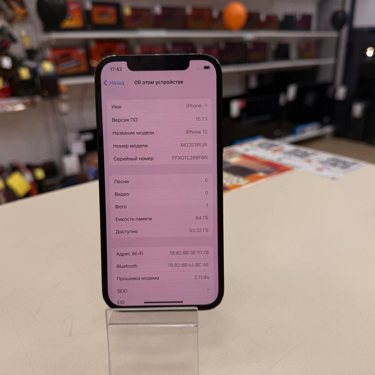 Смартфон Apple iPhone 12 64Gb