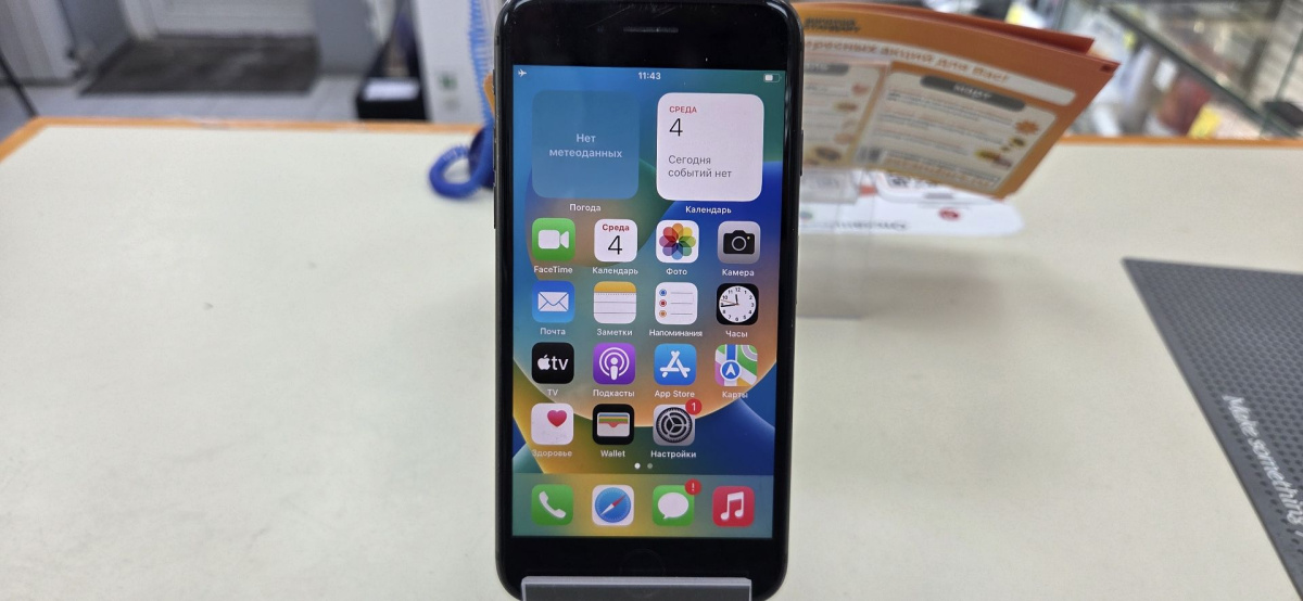 Смартфон Apple iPhone 8 64Gb