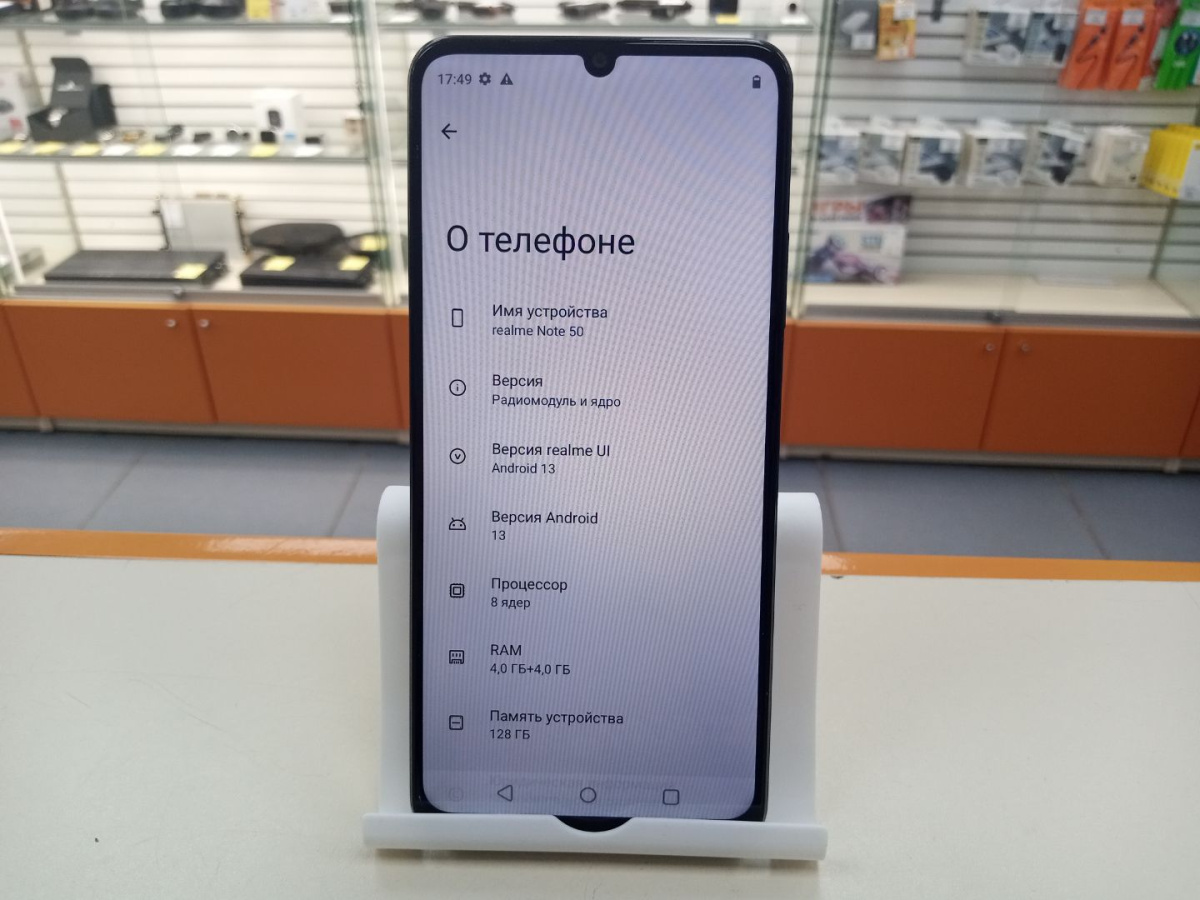 Смартфон Realme Note 50 4/128