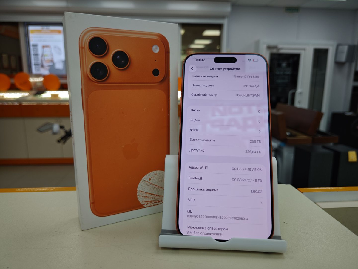 Смартфон Apple Iphone 17 Pro Max 256Gb