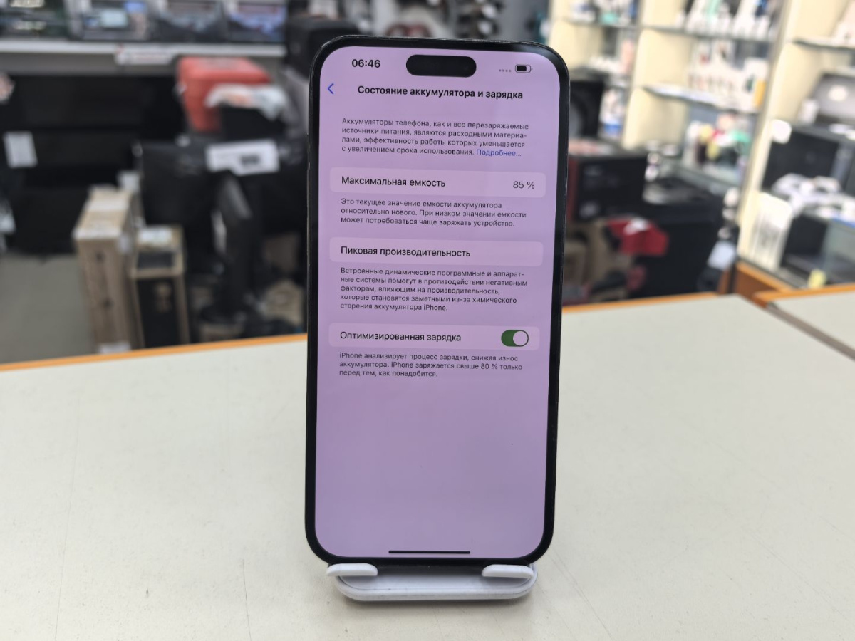 Смартфон Apple Iphone 14 Pro Max 128Gb