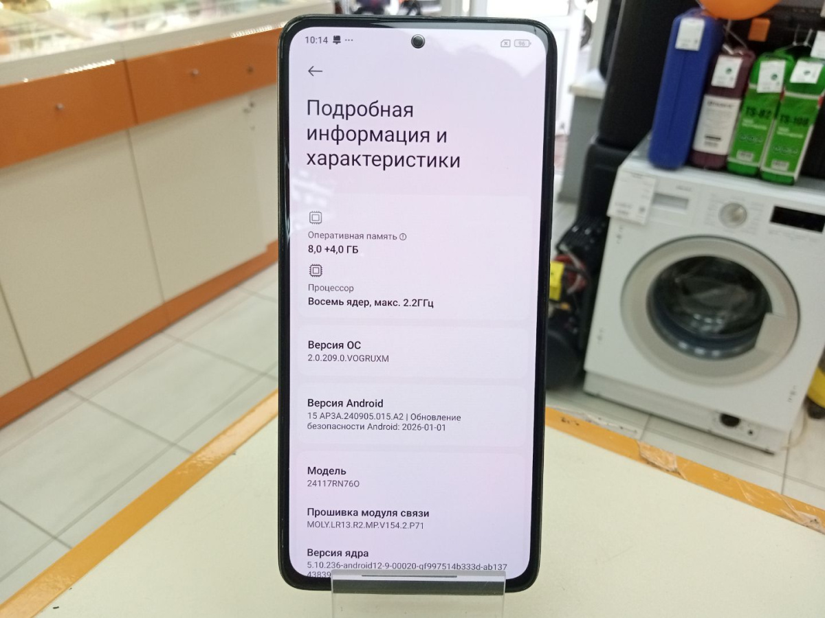 Смартфон Xiaomi Redmi note 14 8/128