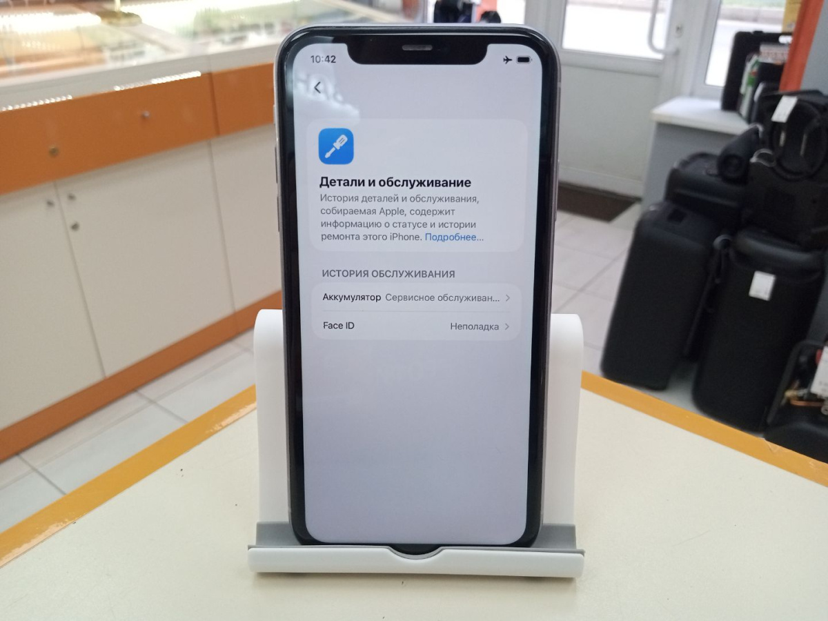 Смартфон Apple iPhone 11 64Gb