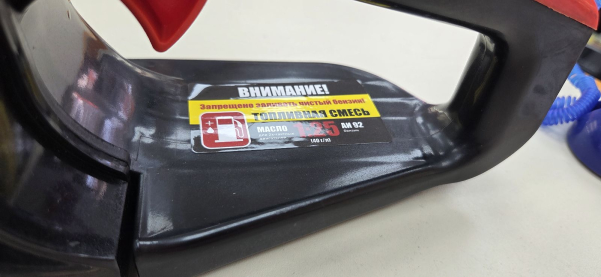 Бензопила Оптима БП-18/2500