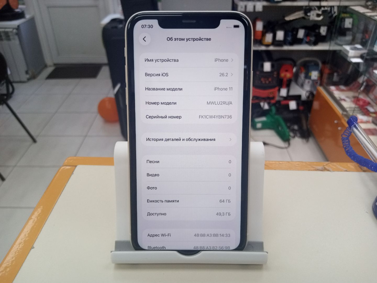 Смартфон Apple iPhone 11 64Gb