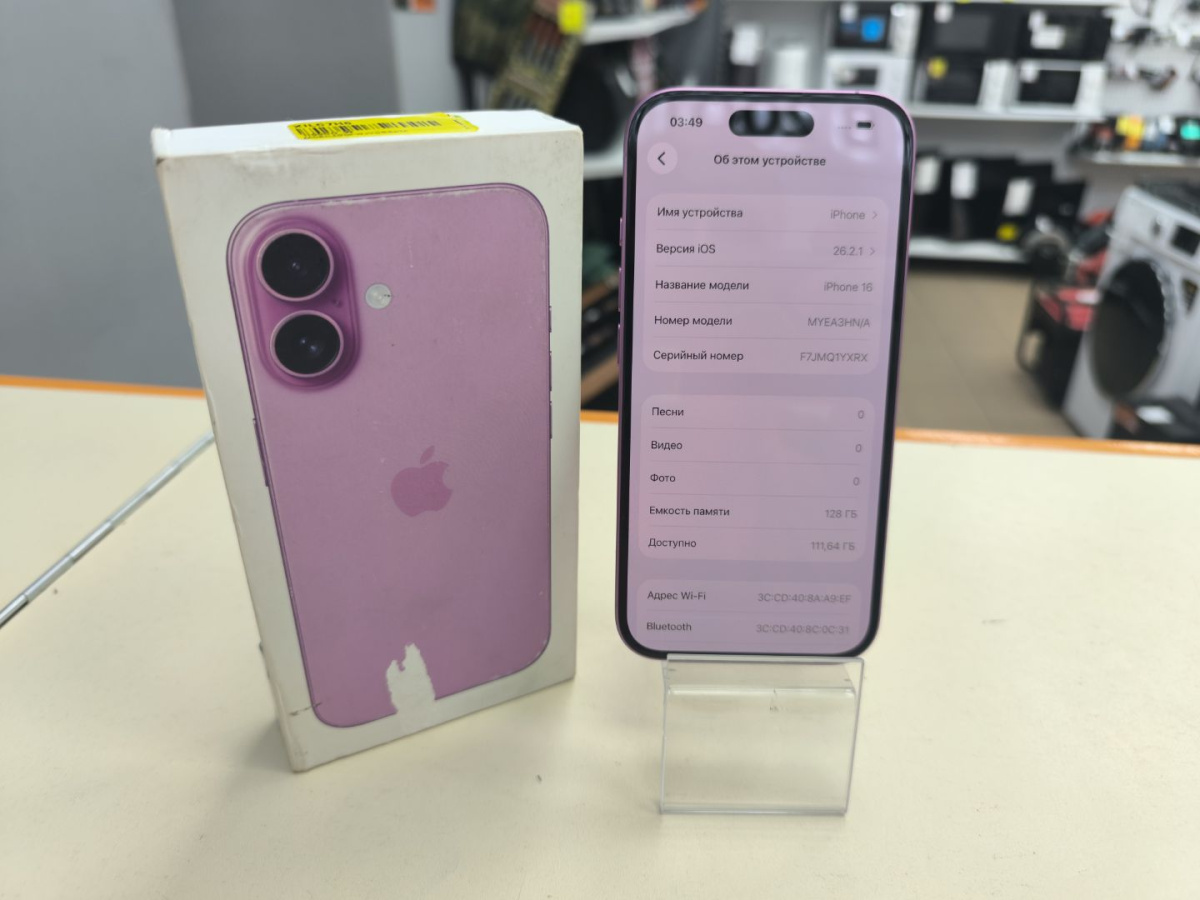 Смартфон Apple Iphone 16 128Gb