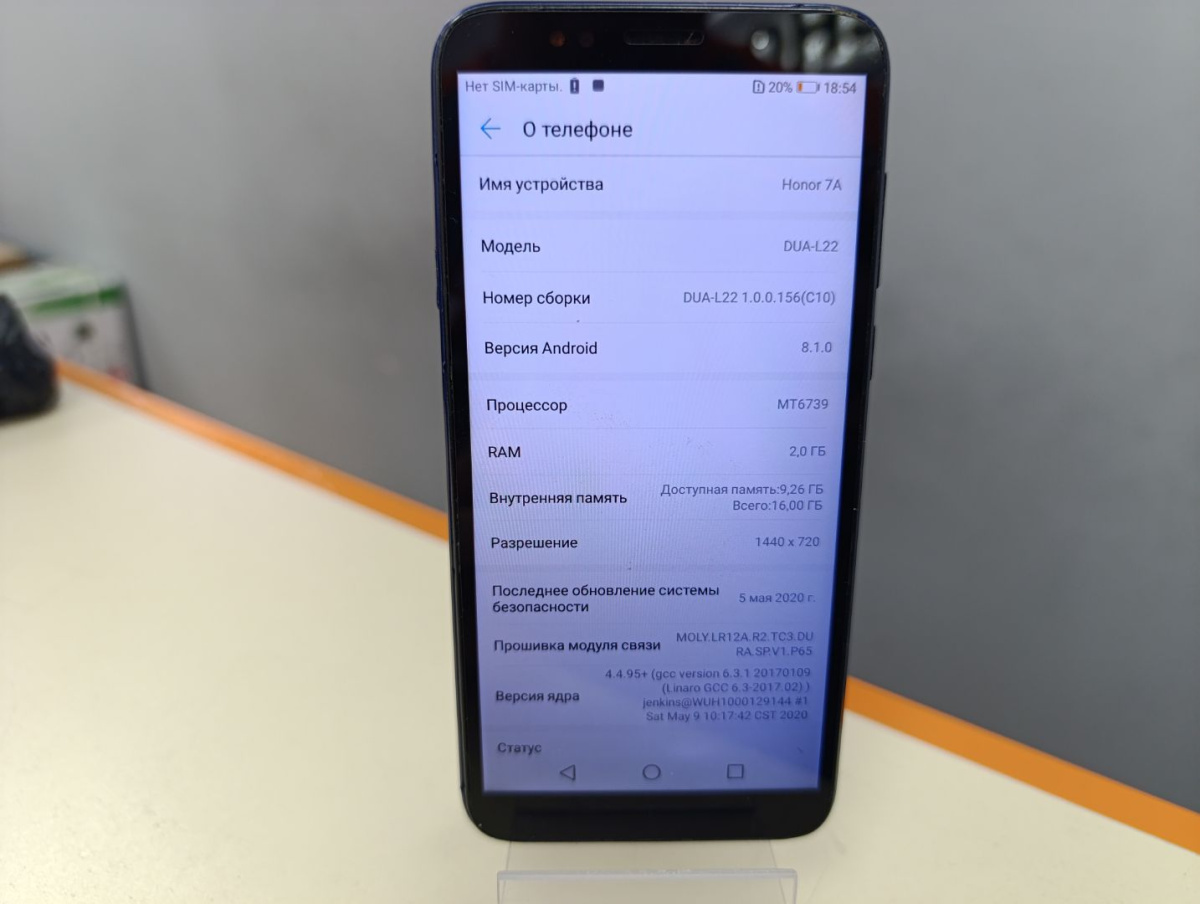 Смартфон Honor 7A 2/16