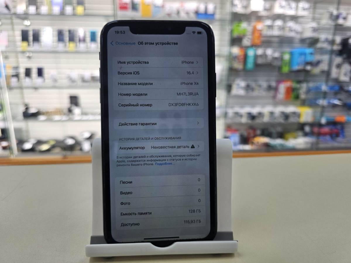 Смартфон Apple iPhone 11 128Gb