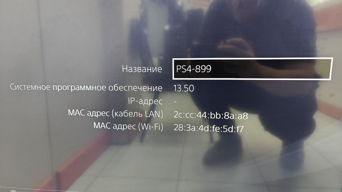 Игровая приставка PlayStation 4 Pro 1Tb