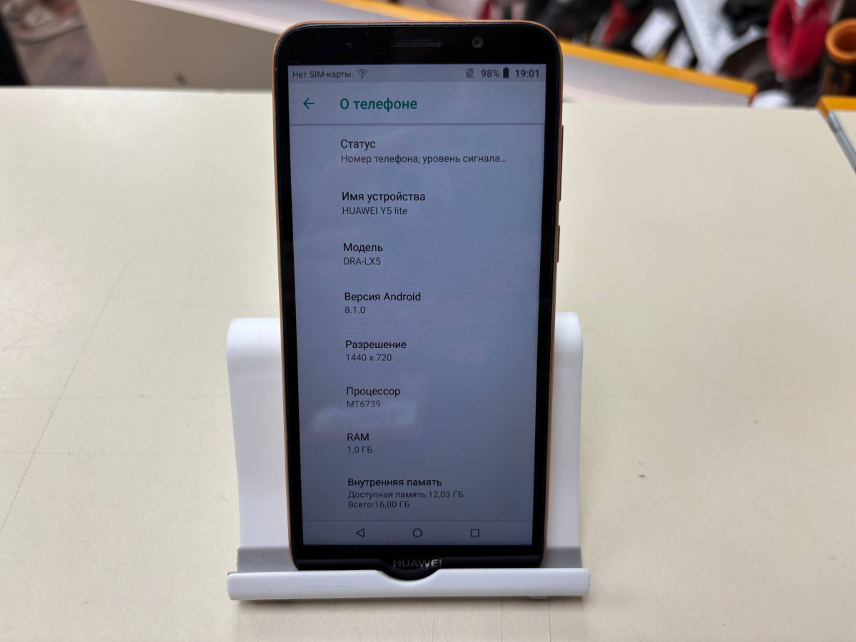 Смартфон Huawei Y5 Lite (2018)