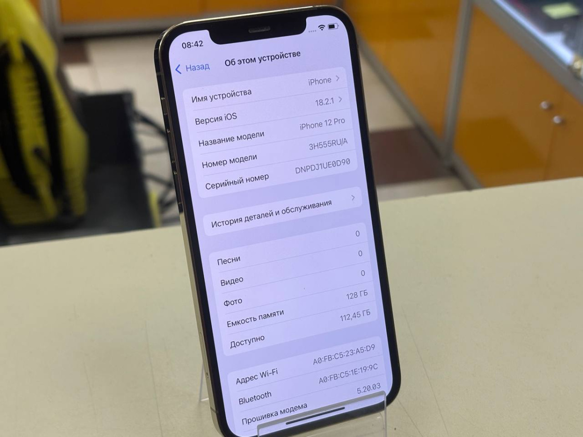 Смартфон Apple iPhone 12 Pro 128Gb