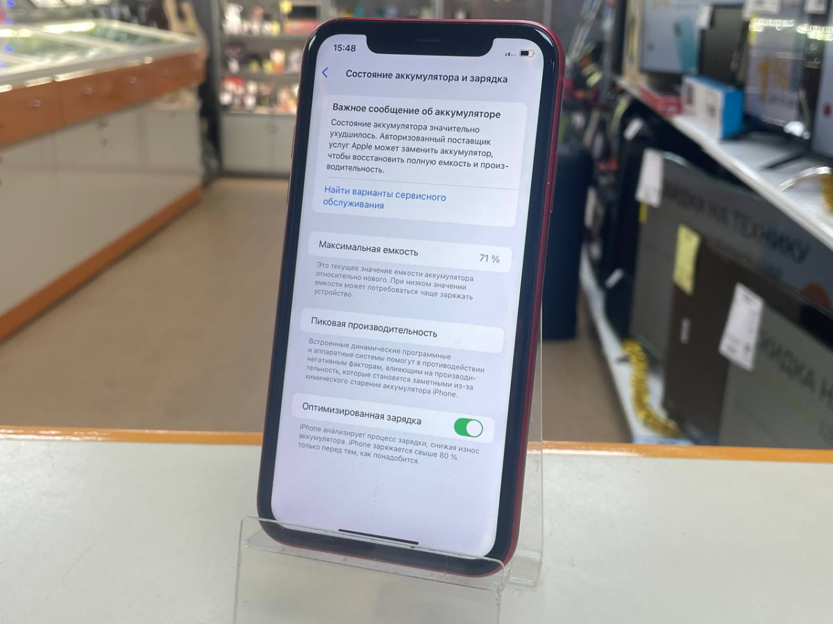 Смартфон Apple iPhone 11 64Gb