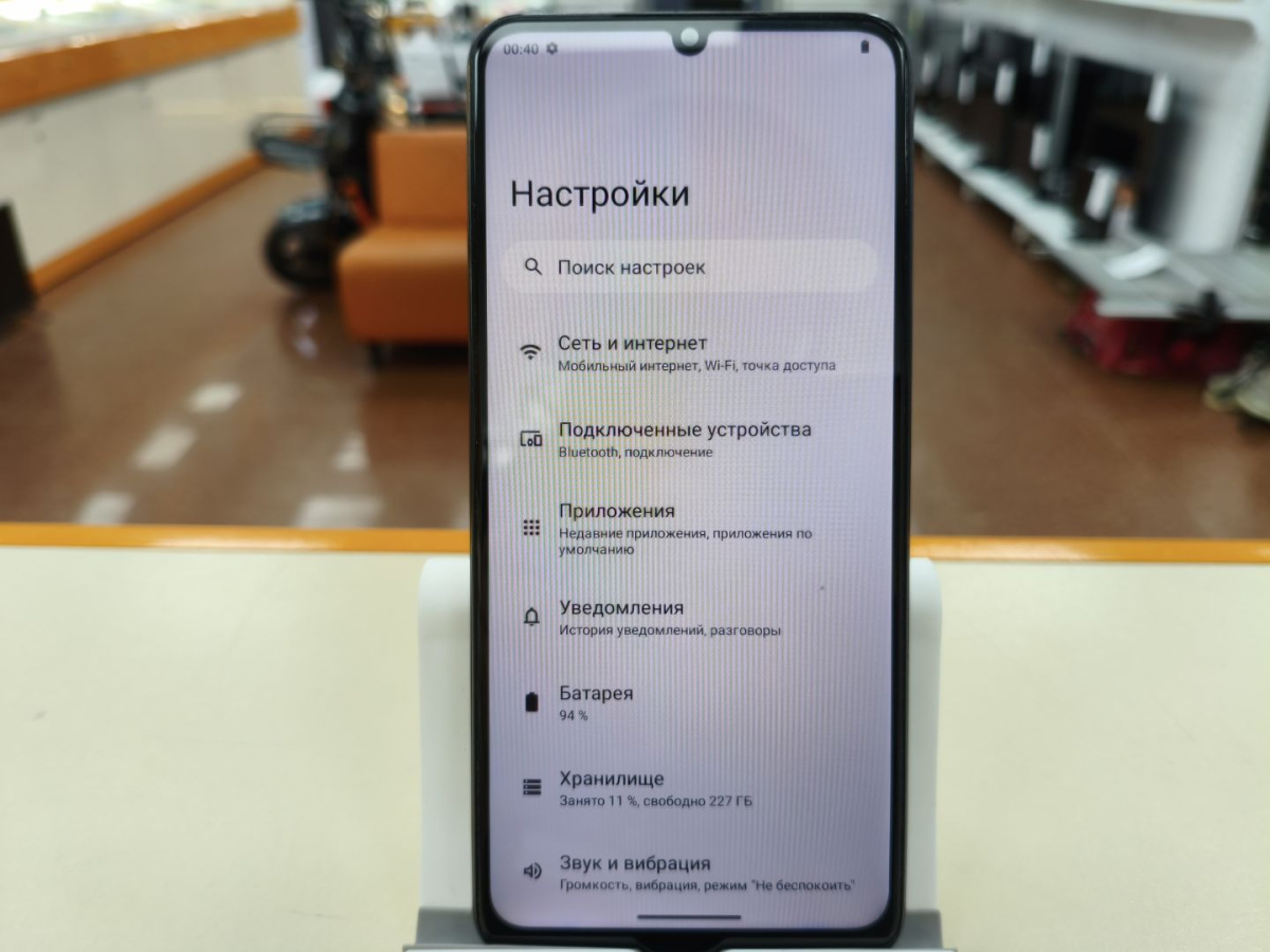 Смартфон INOI A54 4/256