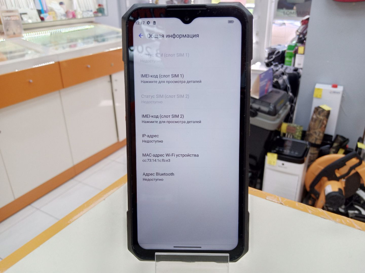 Смартфон Cubot Kingkong X 16/256