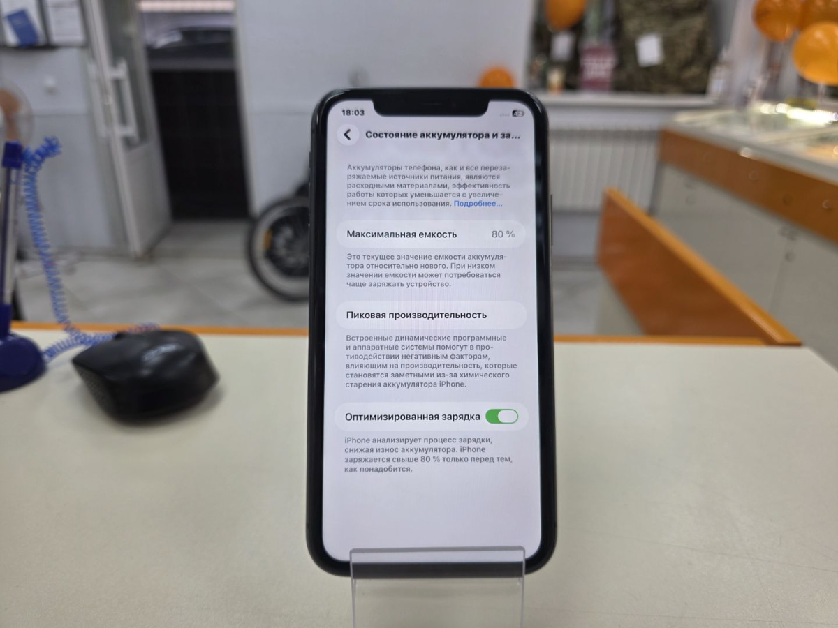 Смартфон Apple iPhone 11 64Gb