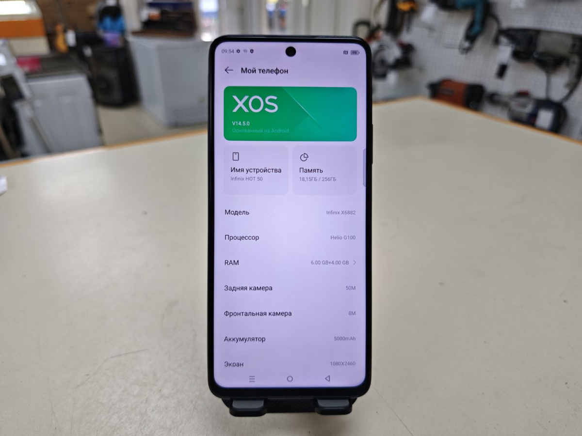 Смартфон Infinix HOT 50 6/256