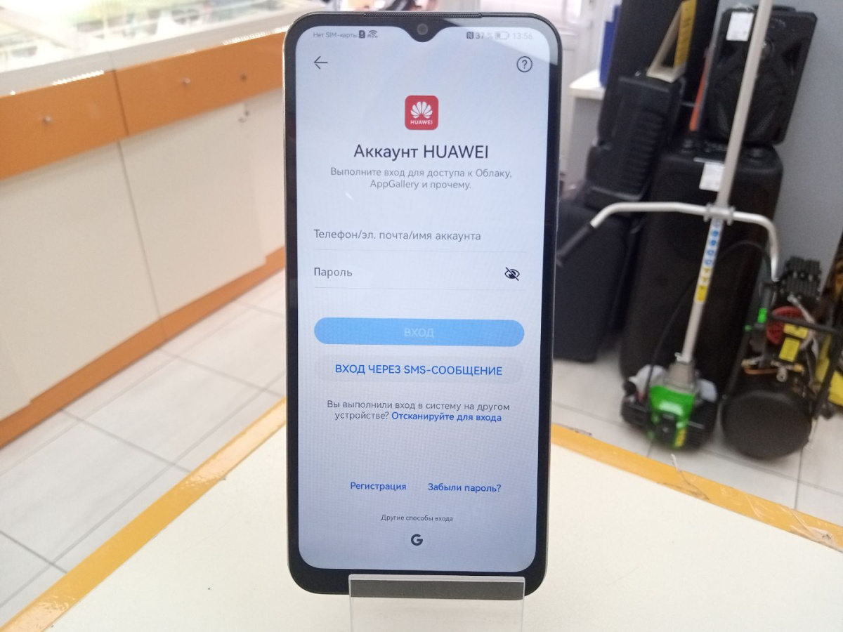 Смартфон Huawei Nova Y61 4/128