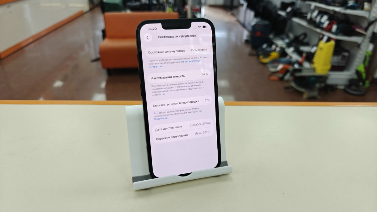Смартфон Apple Iphone 16E 128Gb
