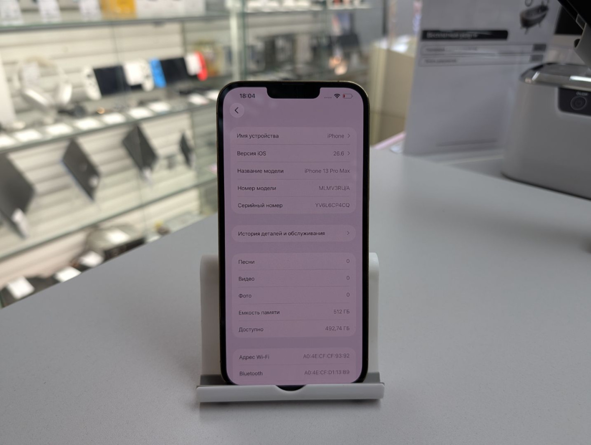 Смартфон Apple iPhone 13 Pro Max 512Gb