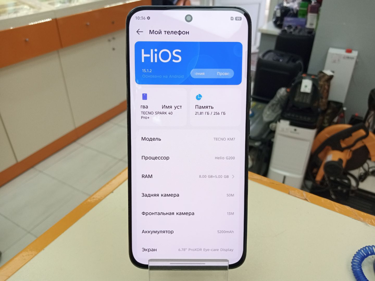 Смартфон Tecno Spark 40 Pro+ 8/256