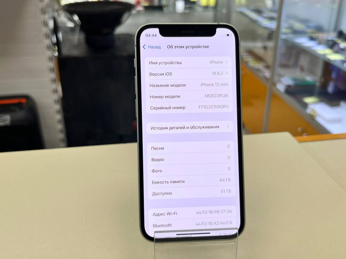 Смартфон Apple iPhone 12 mini 64Gb