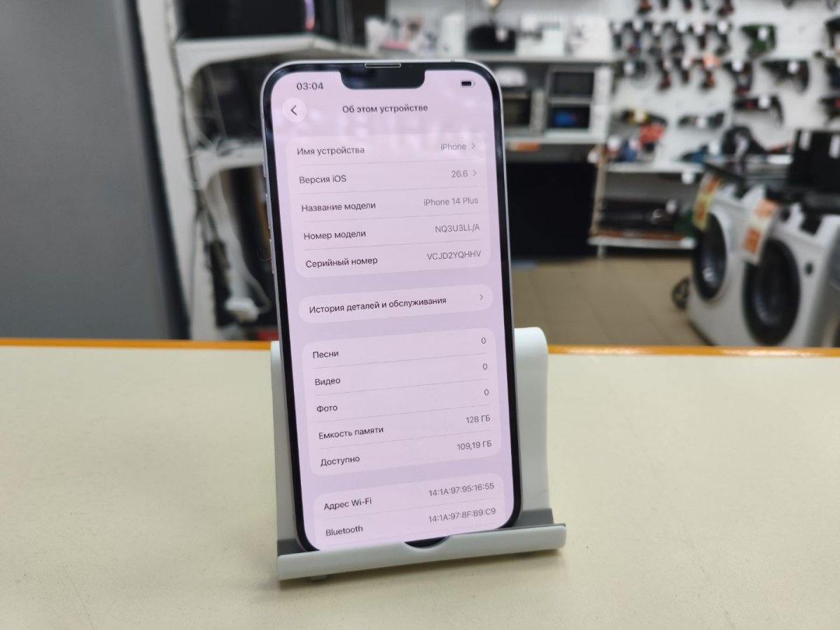 Смартфон Apple Iphone 14 Plus 128GB