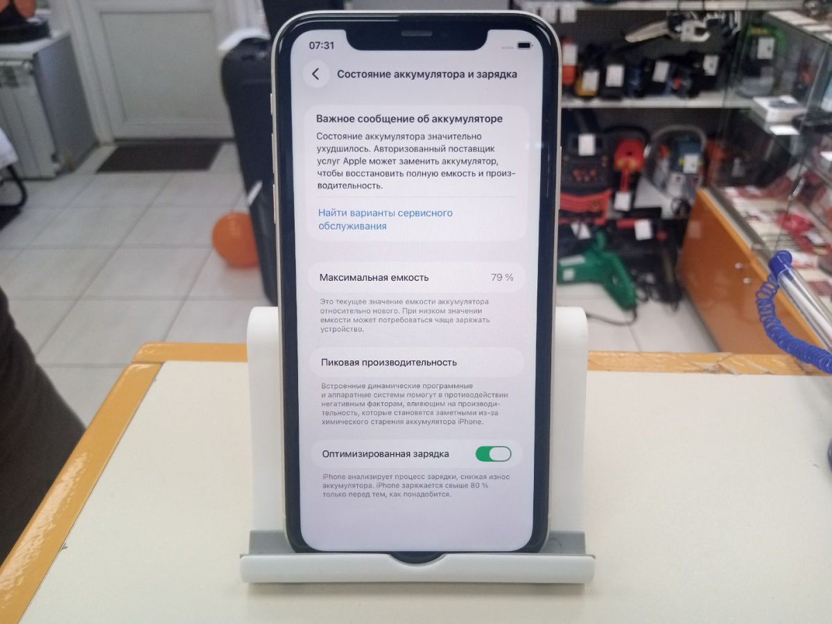 Смартфон Apple iPhone 11 64Gb