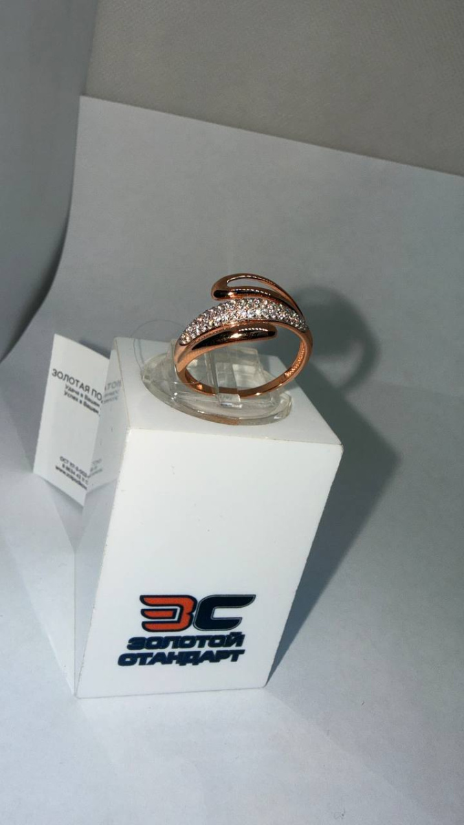 КОЛЬЦО С КАМНЯМИ (Au 585)