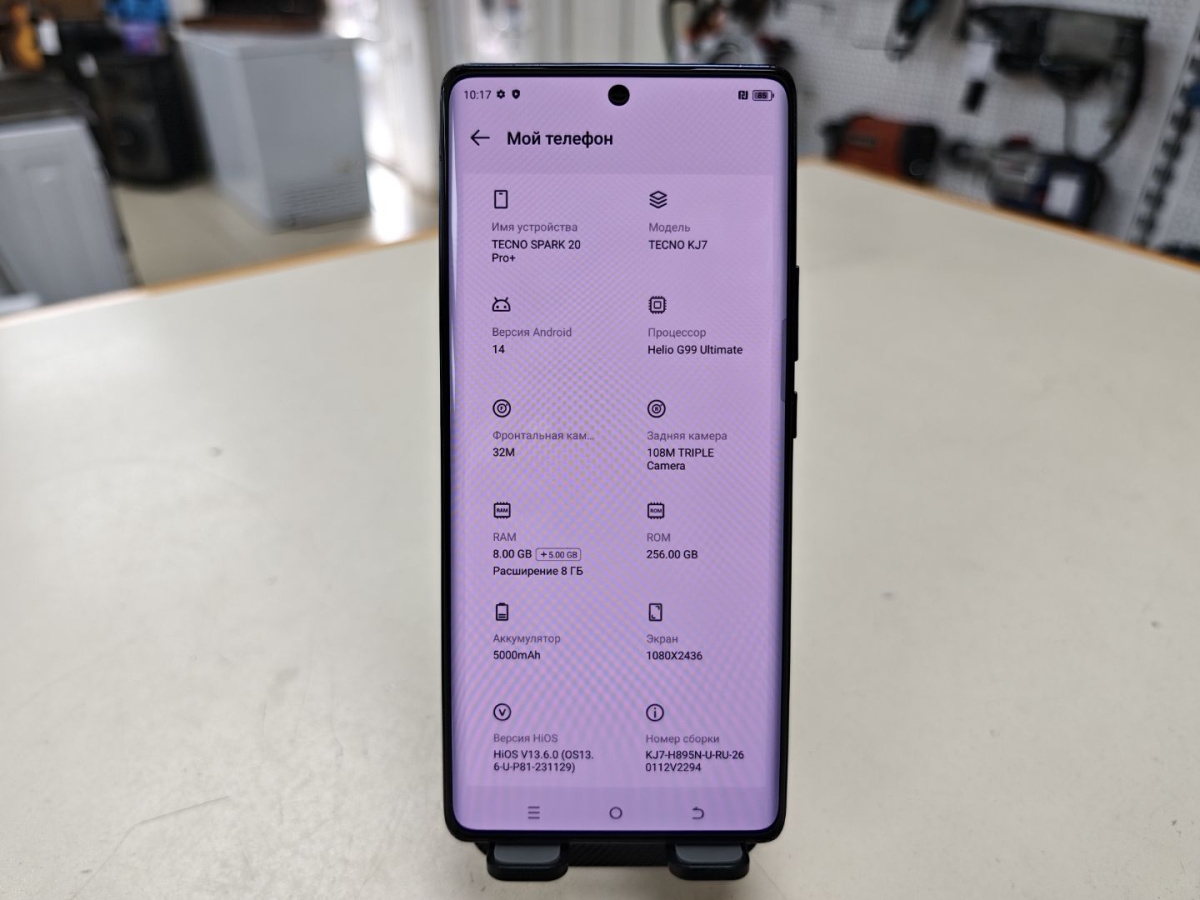 Смартфон Tecno SPARK 20 PRO + 8/256