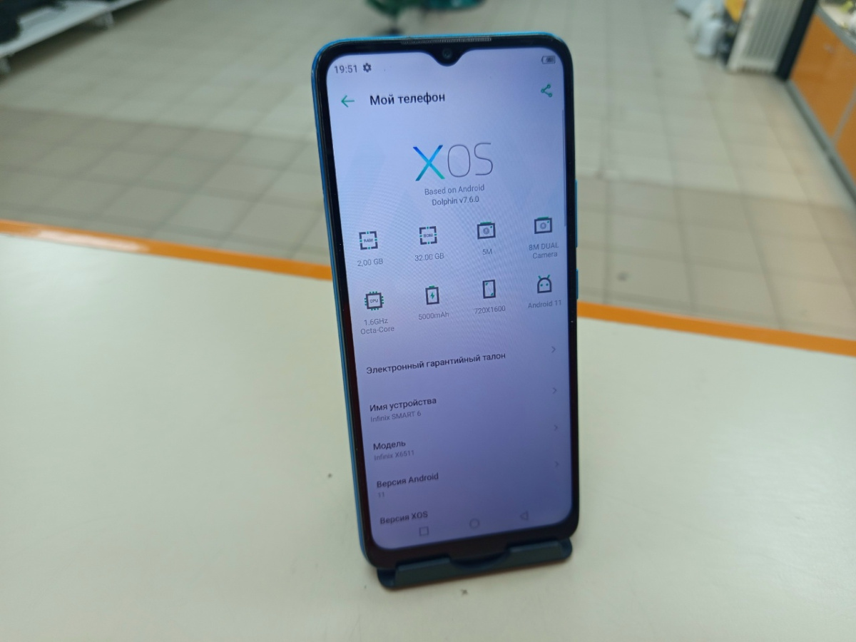 Смартфон Infinix Smart 6 2/32
