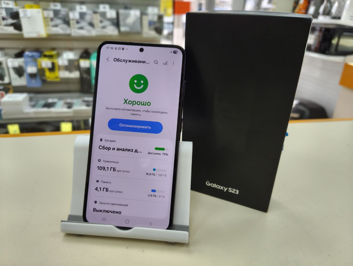 Смартфон Samsung Galaxy S23 8/128