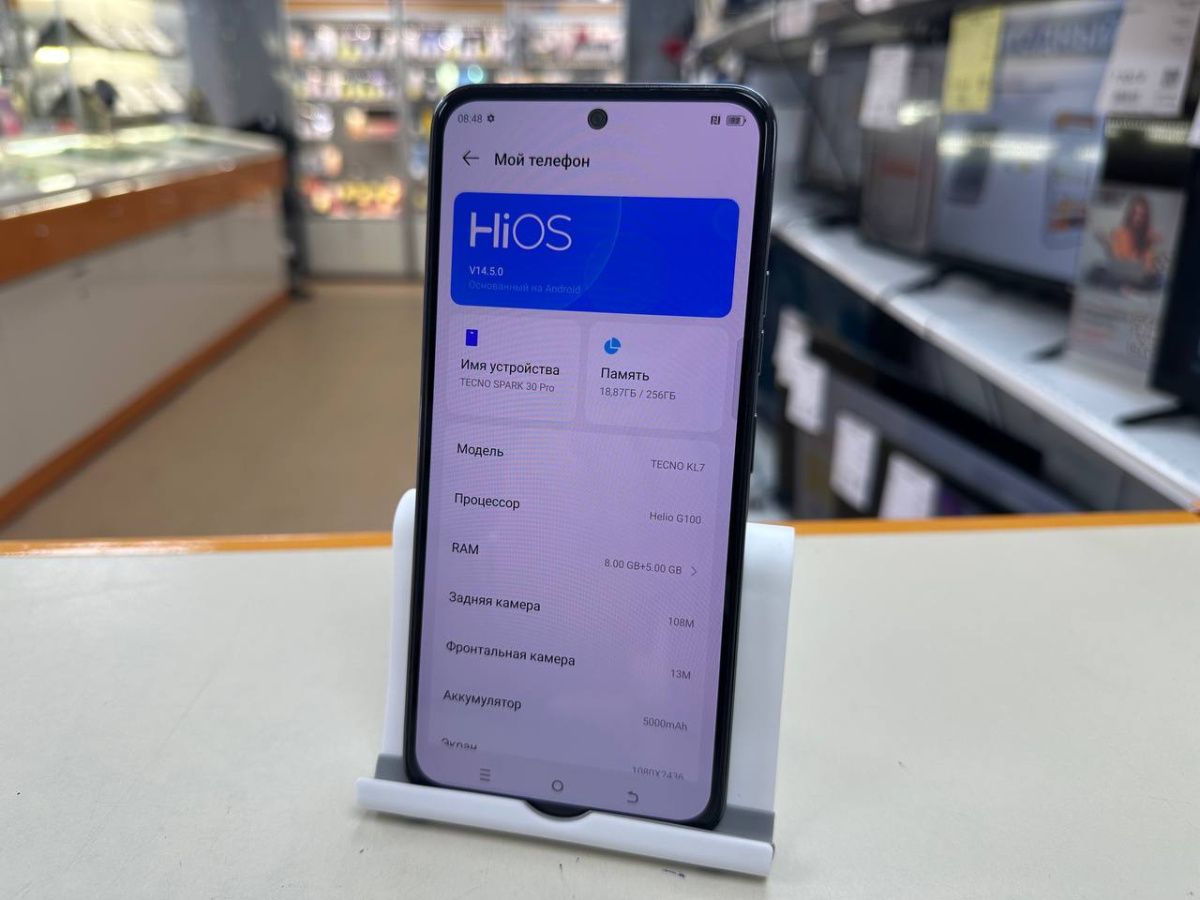 Смартфон Tecno SPARK 30 PRO 8/256