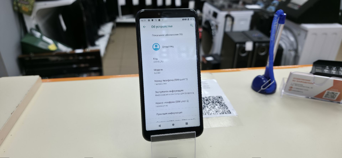 Смартфон Alcatel 5024D