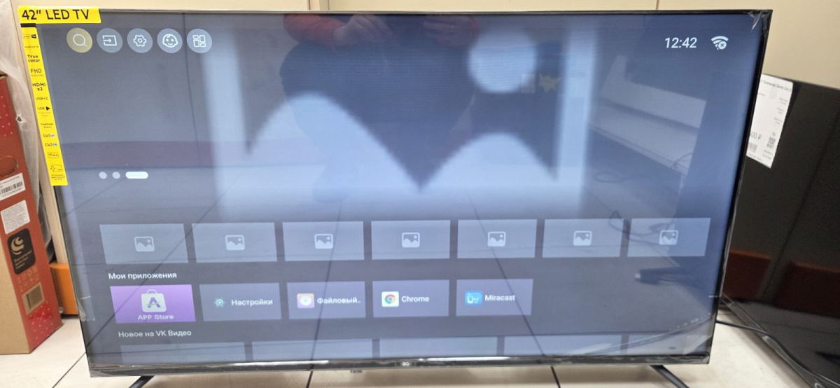 LED Телевизор BQ 42FS02B